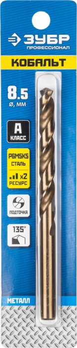 ЗУБР Ø 8.5 x 117 мм, сталь Р6М5К5, класс А, сверло по металлу КОБАЛЬТ 29626-8.5 Профессионал