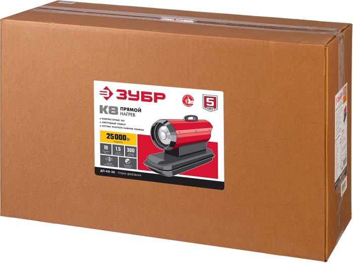 ЗУБР 25 кВт, прямой нагрев, дизельная тепловая пушка ДП-К8-25 Мастер