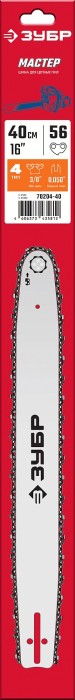 ЗУБР  тип 4, шаг 3/8", паз 1.3 мм, 40 см, шина для электро и бензо пил (70204-40)
