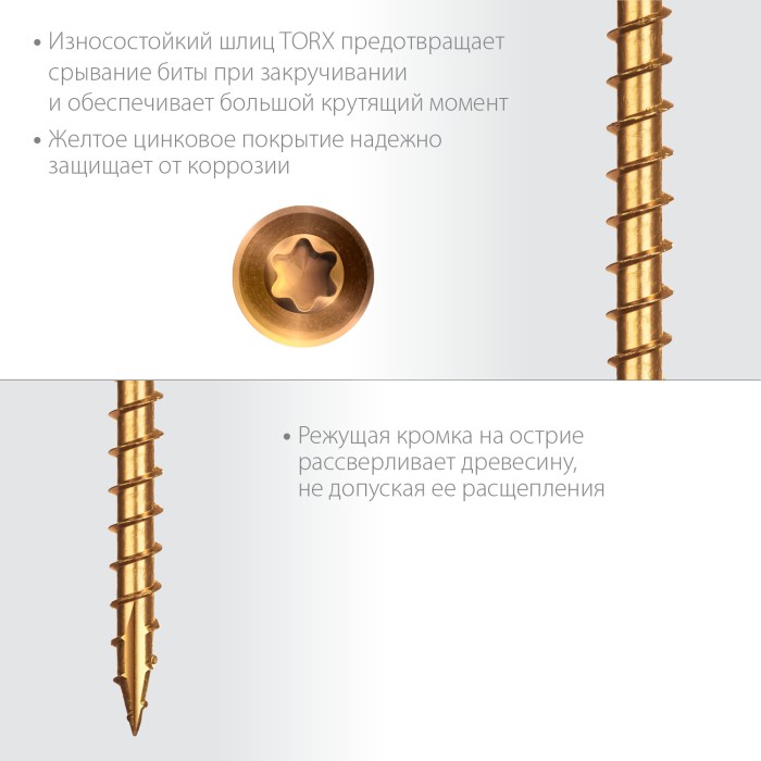 ЗУБР 50 х 3.2 мм, 200 шт, саморезы для половой доски СПП 30071-32-50 Профессионал