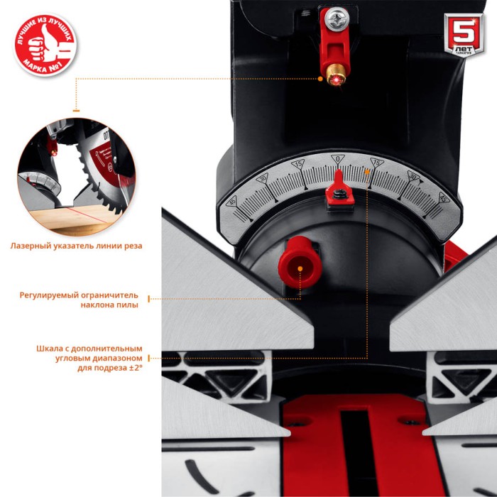 ЗУБР 1800 Вт, 305x30 мм, с протяжкой, лазер, удлинители стола, пила торцовочная ЗПТ-305-1800 ПЛ Мастер