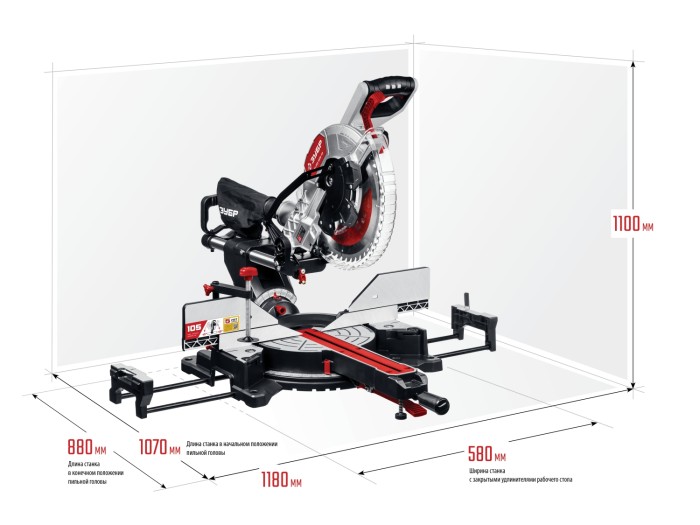 ЗУБР 1800 Вт, 305x30 мм, с протяжкой, лазер, удлинители стола, пила торцовочная ЗПТ-305-1800 ПЛ Мастер