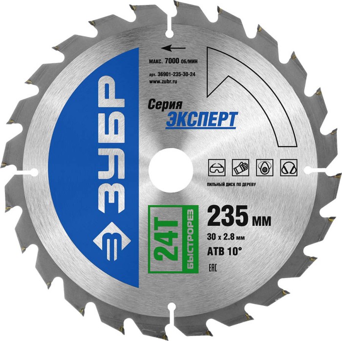 ЗУБР Ø 235 x 30 мм, 24T, диск пильный по дереву &quot;Быстрый рез&quot; 36901-235-30-24