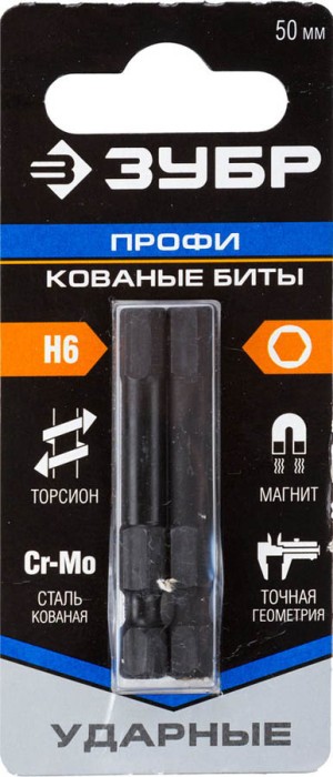 ЗУБР H6, 50 мм, 2 шт., кованые биты 26027-6-50-S2 Профессионал