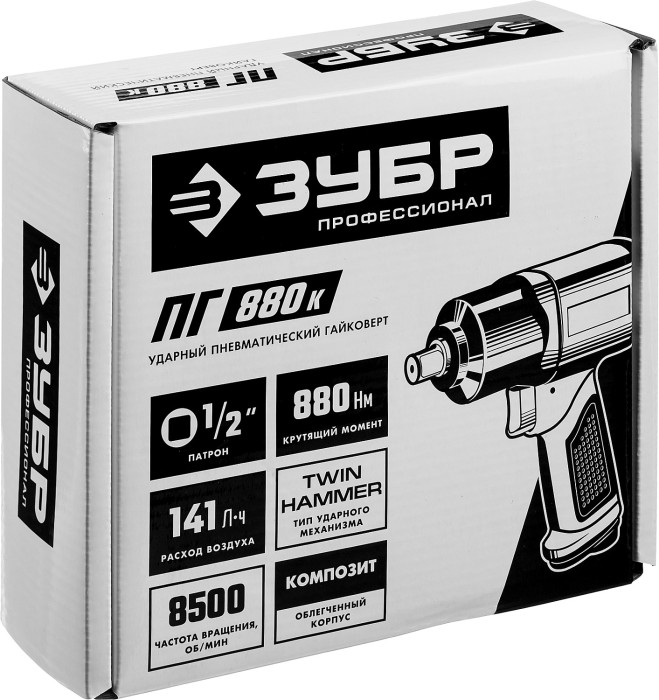 ЗУБР 1/2", 880 Нм ударный пневматический гайковерт ПГ-880к 64250