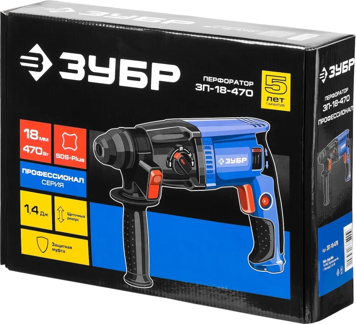 ЗУБР 470 Вт, 0-1750 об/мин, 0-7400 уд/мин, перфоратор горизонтальный ЗП-18-470 Профессионал