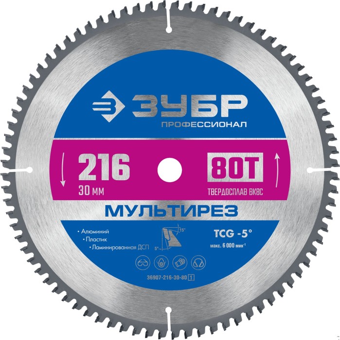 ЗУБР 216 x 30 мм, 80Т, диск пильный по алюминию Мультирез 36907-216-30-80_z01