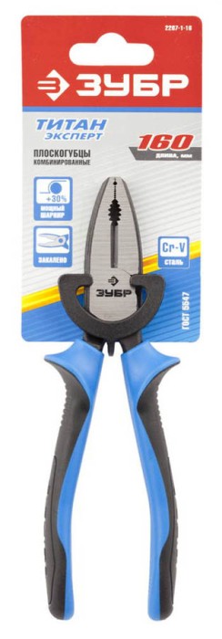 ЗУБР 160 мм, комбинированные, двухкомпонентная рукоятка, плоскогубцы 2207-1-16
