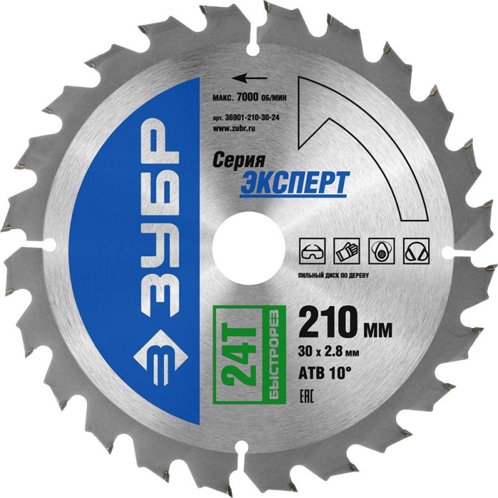 ЗУБР Ø 210 x 30 мм, 24T, диск пильный по дереву &quot;Быстрый рез&quot; 36901-210-30-24