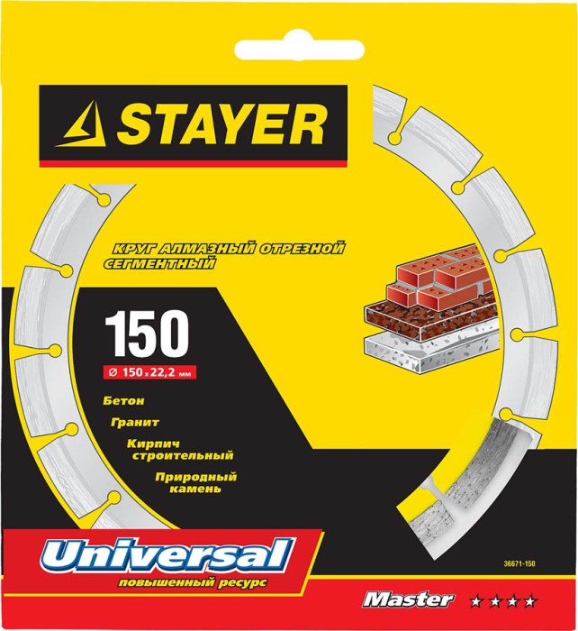 STAYER Ø 150х22.2 мм, алмазный, сегментный, круг отрезной для УШМ UNIVERSAL 36671-150 Master