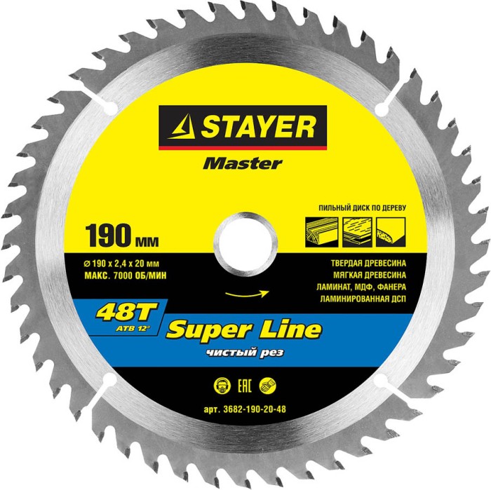 STAYER Ø 190 x 20 мм, 48T, диск пильный по дереву 3682-190-20-48