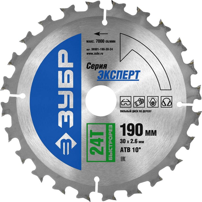 ЗУБР Ø 190 x 30 мм, 24T, диск пильный по дереву &quot;Быстрый рез&quot; 36901-190-30-24