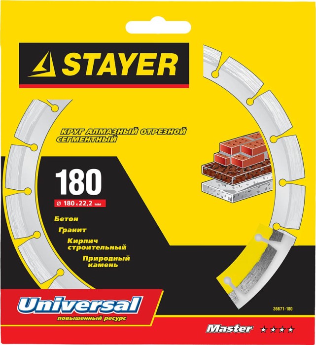 STAYER Ø 180х22.2 мм, алмазный, сегментный, круг отрезной для УШМ UNIVERSAL 36671-180 Master