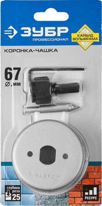 ЗУБР d 67 мм, L - 25 мм, карбид-вольфрамовая крошка, в сборе, коронка-чашка 33360-067_z01 Профессионал