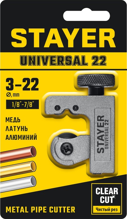 STAYER 3-22 мм, труборез для меди и алюминия Universal-22 23391-22_z02
