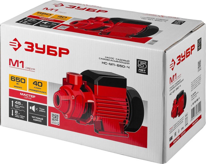 ЗУБР 650 Вт, поверхностный, 40 л/мин, насос садовый НС-М1-650-Ч Мастер