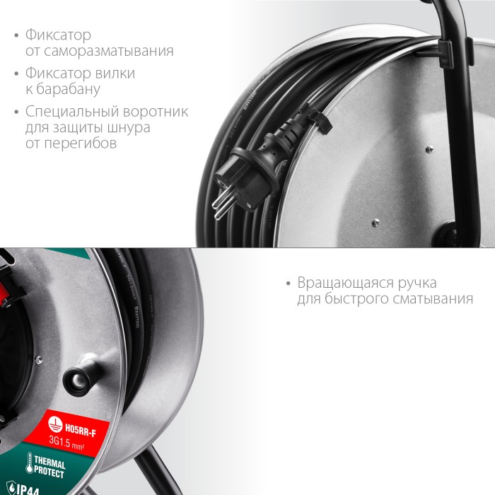 KRAFTOOL  K-315, КГ 3х1.5 30м 3700Вт IP44, Силовой удлинитель на стальной катушке (55085-30)