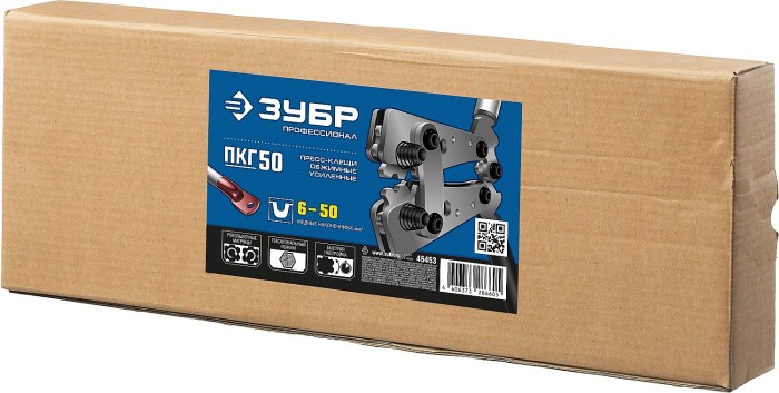 ЗУБР 6-50 мм², усиленные гексагональные, для медных наконечников и гильз, пресс-клещи 45453 Профессионал