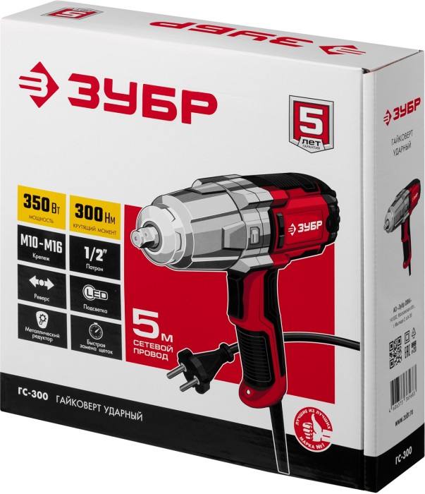 ЗУБР 300 Нм, 1/2", гайковерт ударный сетевой ГС-300 Мастер