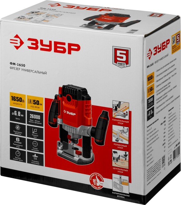 ЗУБР 1650 Вт, фрезер универсальный ФМ-1650 Мастер