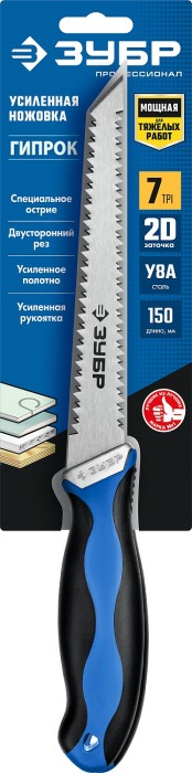 ЗУБР 150 мм, с двухсторонним лезвием, выкружная мини-ножовка для гипсокартона Гипрок 15178_z02 Профессионал