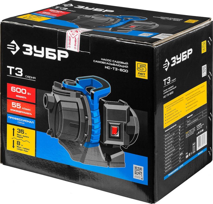 ЗУБР 600 Вт, поверхностный, 55 л/мин, насос садовый НС-Т3-600 Профессионал