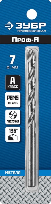 ЗУБР Ø 7 x 109 мм, сталь Р6М5, класс А1, сверло по металлу 29625-7 Профессионал