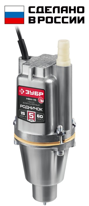 ЗУБР 15 м провод, с нижним забором воды, насос вибрационный Родничок-Н НВН-15 Мастер