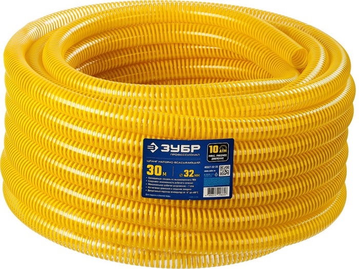 ЗУБР  32 мм x 30 м, 360 гр/м, со спиралью ПВХ, 10 атм., шланг напорно-всасывающий 40327-32-30 Профессионал