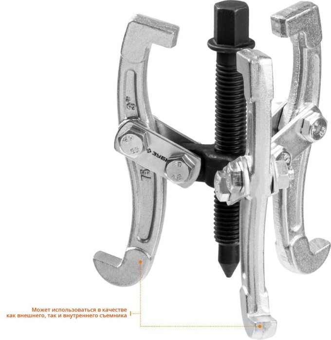 ЗУБР 3-захватный, 70 мм, съемник шарнирный 43318-070