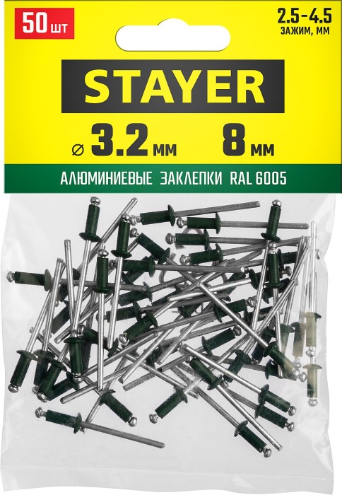 STAYER 3.2 х 8 мм, RAL 6005 зеленый насыщенный, 50 шт., алюминиевые заклепки Color-FIX 3125-32-6005