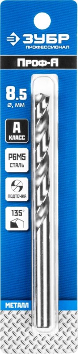 ЗУБР Ø 8.5 x 117 мм, сталь Р6М5, класс А1, сверло по металлу 29625-8.5 Профессионал