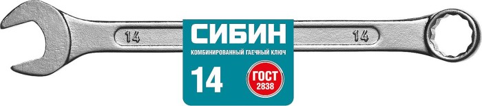 СИБИН 14 мм, комбинированный гаечный ключ 27089-14_z01