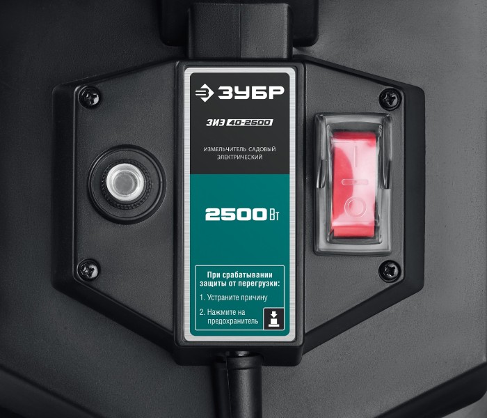 ЗУБР 2500 Вт, 4050 об/мин, измельчитель садовый электрический ЗИЭ-40-2500