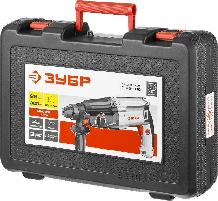 ЗУБР 800 Вт, 0-1300 об/мин, 0-4800 уд/мин, кейс, перфоратор горизонтальный П-26-800 Мастер