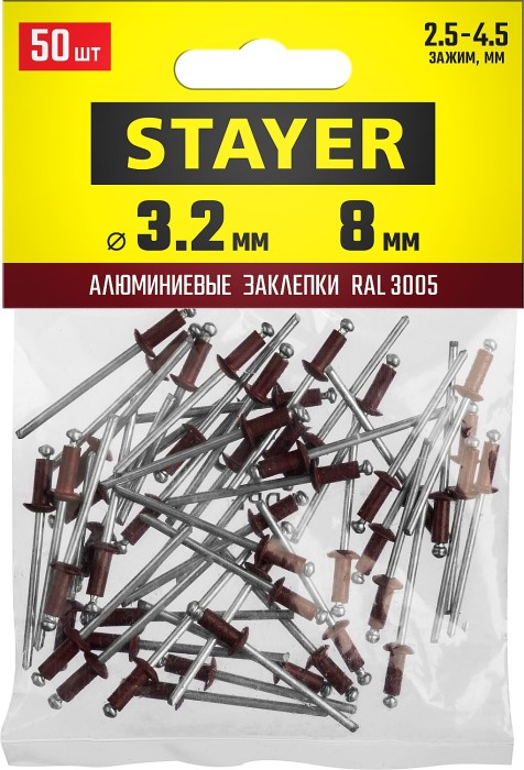 STAYER 3.2 х 8 мм, RAL 3005 темно-красный, 50 шт., алюминиевые заклепки Color-FIX 3125-32-3005 Profe