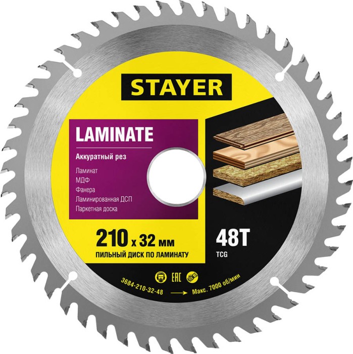 STAYER Ø 210 x 32 мм, 48 T, пильный диск по ламинату 3684-210-32-48