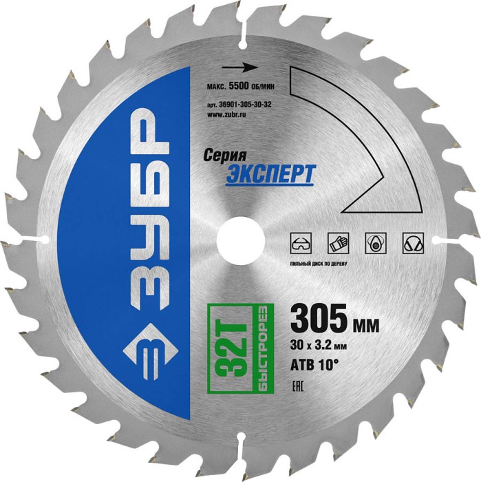 ЗУБР Ø 305 x 30 мм, 32T, диск пильный по дереву &quot;Быстрый рез&quot; 36901-305-30-32