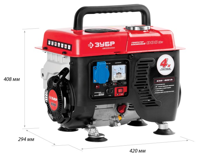 ЗУБР 0.65/8 кВт, однофазный, синхронный, щеточный, генератор бензиновый ЗЭСБ-800 Мастер
