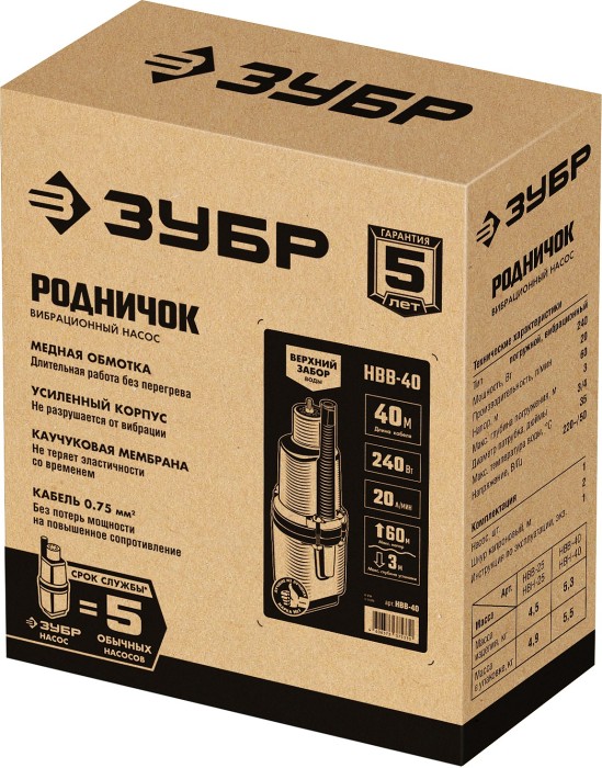 ЗУБР 40 м провод, с верхним забором воды, насос вибрационный Родничок-В НВВ-40 Мастер