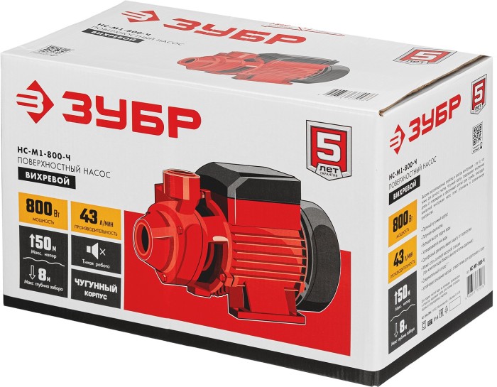 ЗУБР 800 Вт, насос поверхностный вихревой НС-М1-800-Ч Мастер