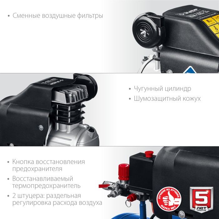 ЗУБР 2200 Вт, 320 л/мин, 24 л, поршневой, масляный, компрессор воздушный КПМ-320-24 Профессионал