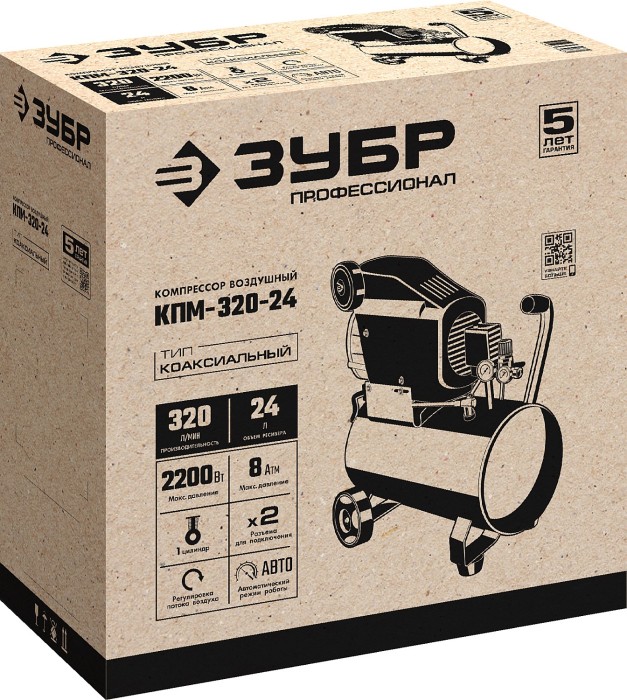ЗУБР 2200 Вт, 320 л/мин, 24 л, поршневой, масляный, компрессор воздушный КПМ-320-24 Профессионал