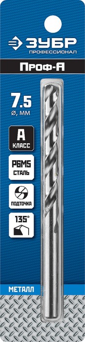 ЗУБР Ø 7.5 x 109 мм, сталь Р6М5, класс А1, сверло по металлу 29625-7.5 Профессионал