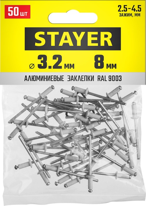 STAYER 3.2 х 8 мм, RAL 9003 белый, 50 шт., алюминиевые заклепки Color-FIX 3125-32-9003 Professional