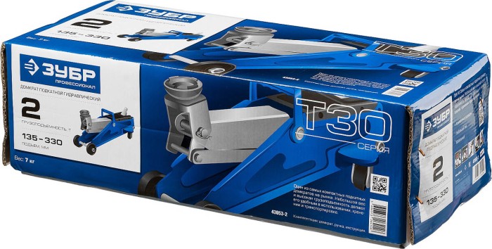 ЗУБР 2т, 135-330 мм, домкрат гидравлический подкатной T30 43053-2 Профессионал