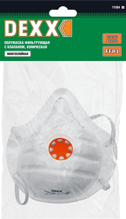DEXX FFP1, противоаэрозольная, многослойная, коническая с клапаном, полумаска фильтрующая 11104_z01