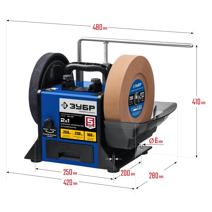 ЗУБР 160 Вт, 250 мм, шлифовально-полировальный станок ППС-250 Профессионал