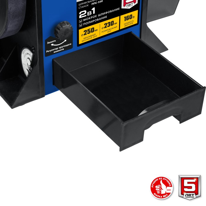 ЗУБР 160 Вт, 250 мм, шлифовально-полировальный станок ППС-250 Профессионал