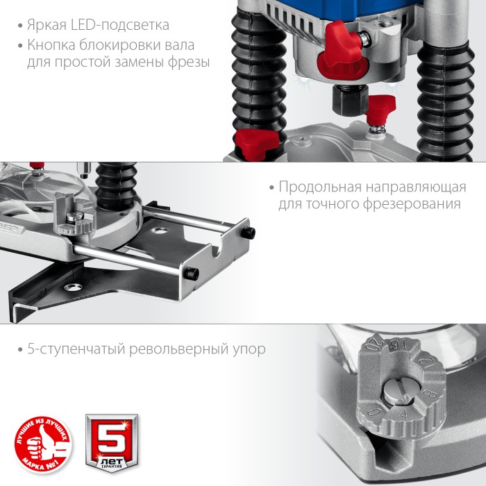 ЗУБР 1200 Вт, фрезер универсальный ФПР-1200 Профессионал